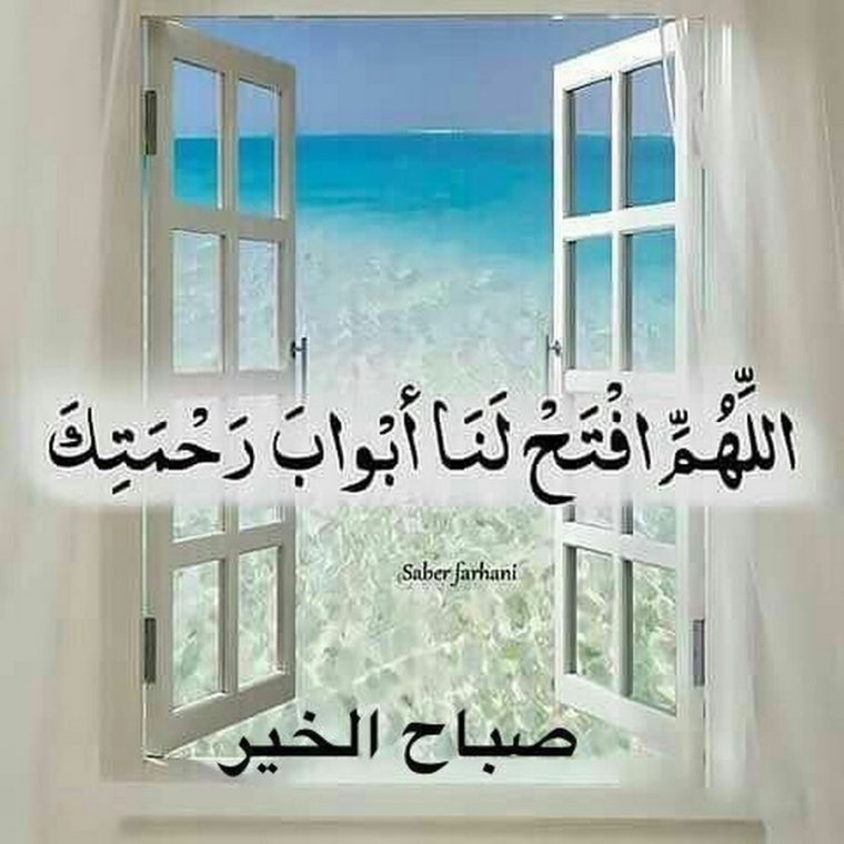 Поздравление с пятницей мусульман