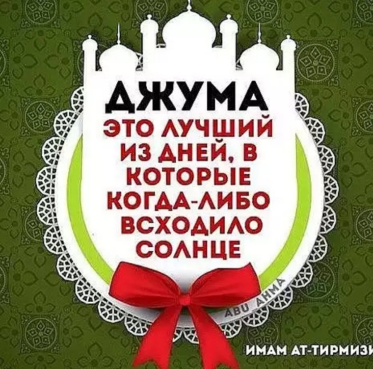 Зодруз муборак торт фото