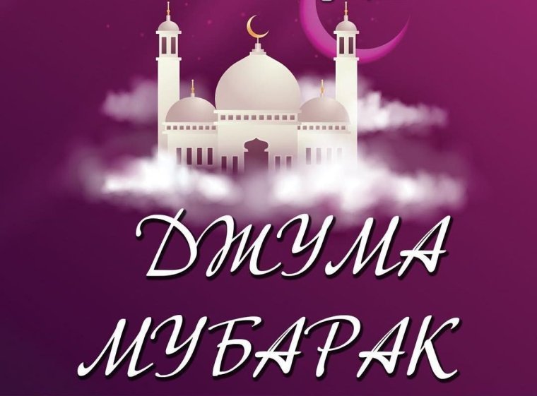 Мусульманская тематика