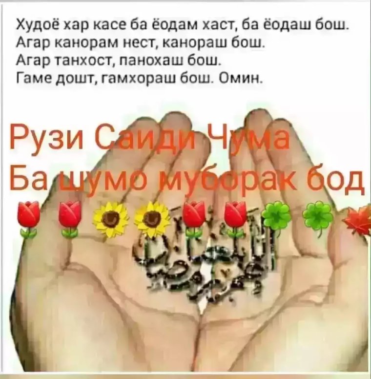 Книга "Коран"