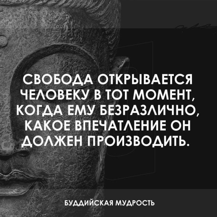 Психологические высказывания