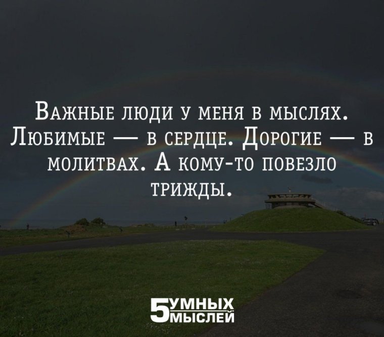 Уроки жизни цитаты