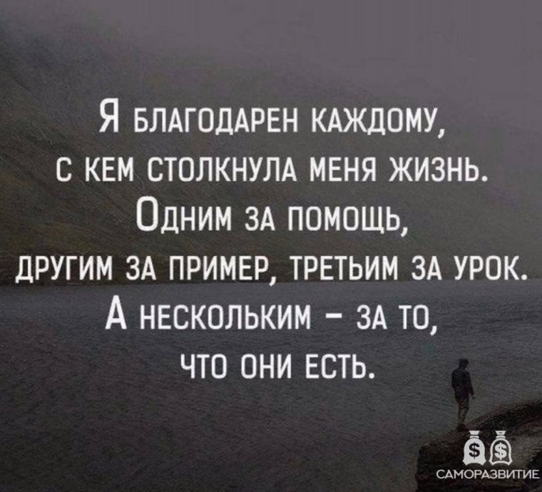 Сильные цитаты о жизни