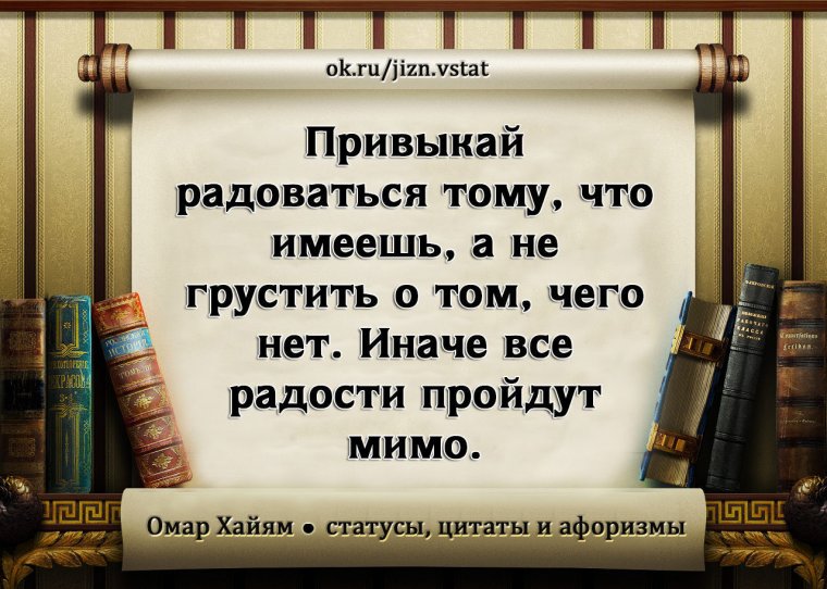 Терпение цитаты