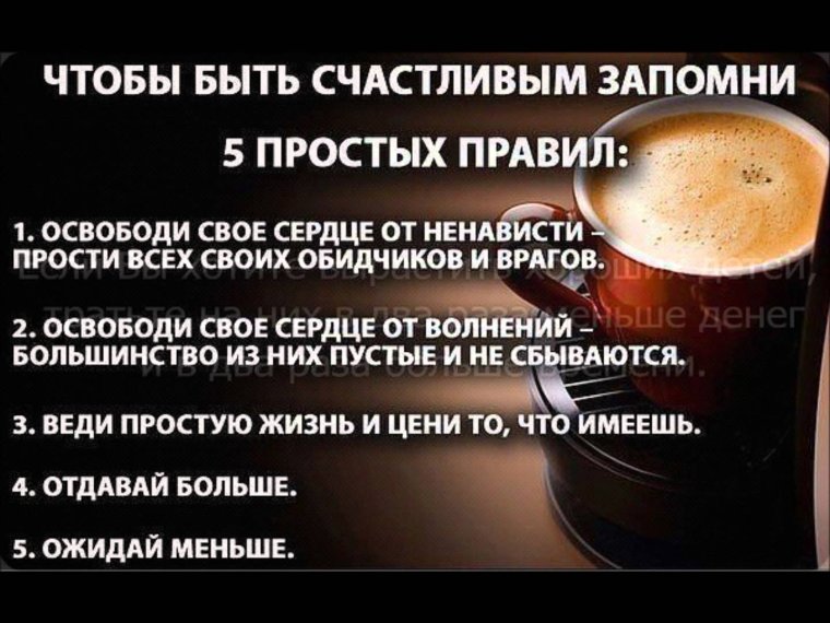 Полезные цитаты