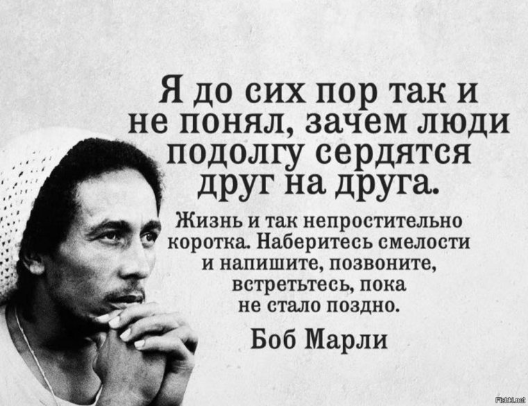 Цитата о понимании людей друг друга