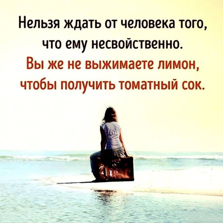 Психология картинки со смыслом