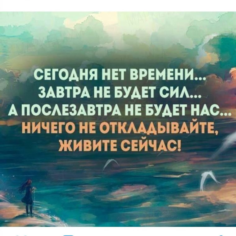 Мудрые высказывания о времени