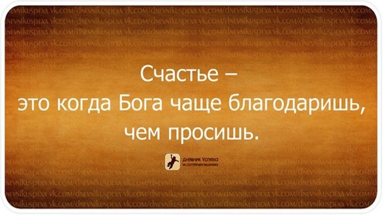 Мудрые высказывания о жизни