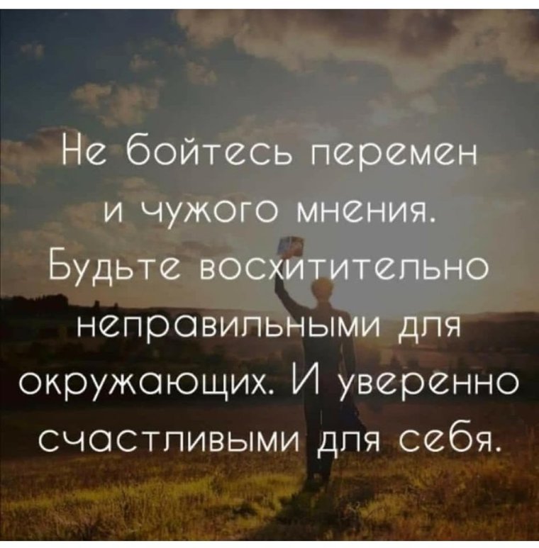 Счастлива цитаты