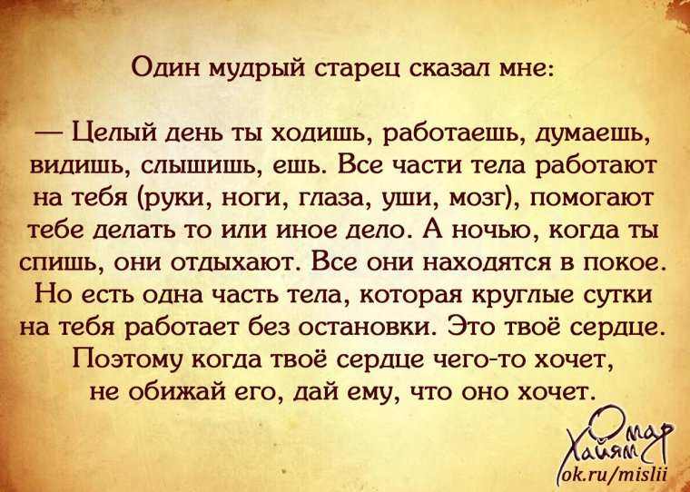 Высказывания про советы