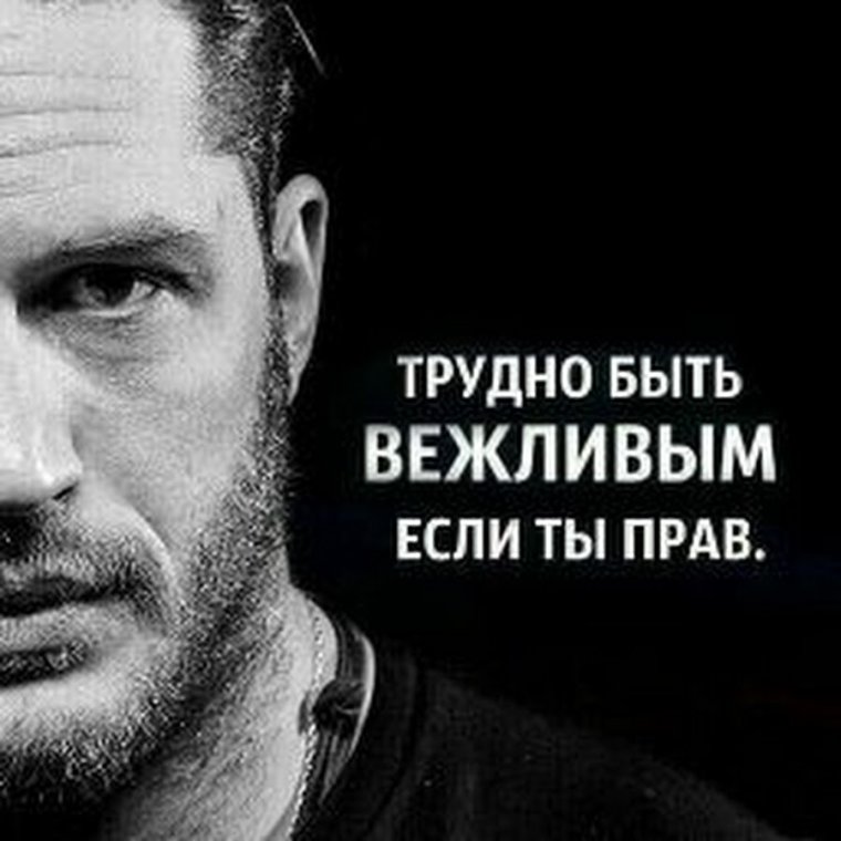 Крутые цитаты