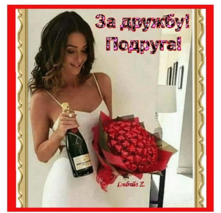 Картинки юмор Маргарита решта