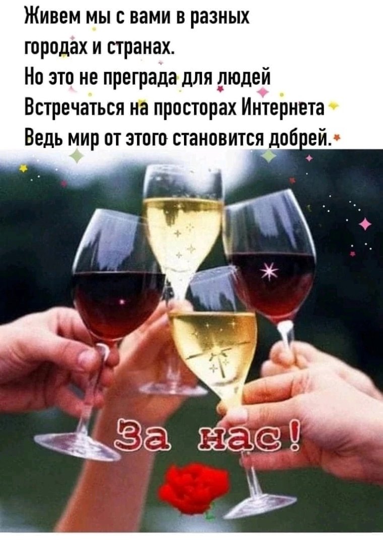 Доброго воскресного вечера