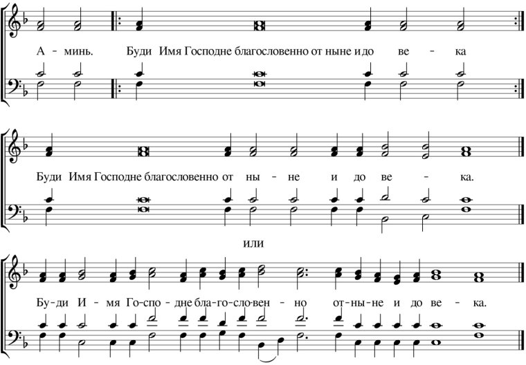 Ноты христианских песен для баяна