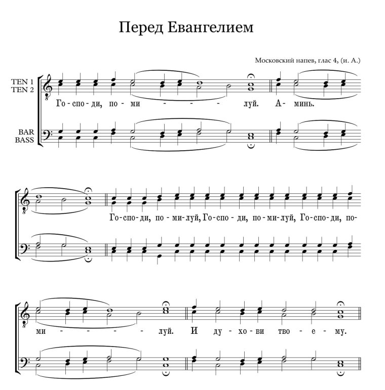 Пасхальные песни