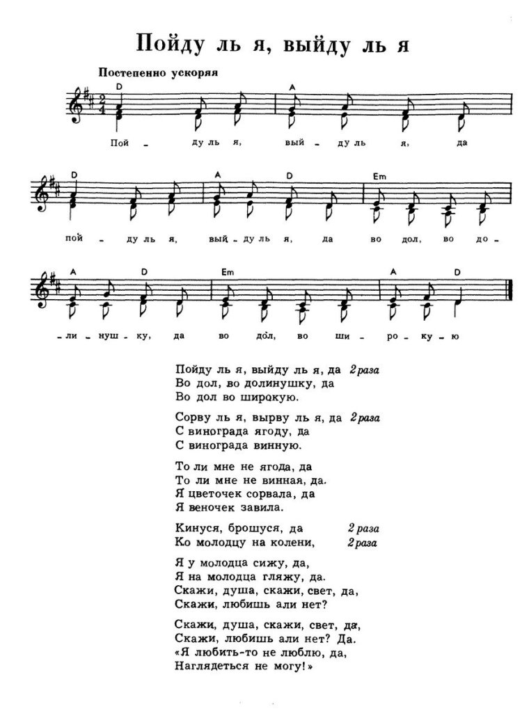 Слова романса я вас любил