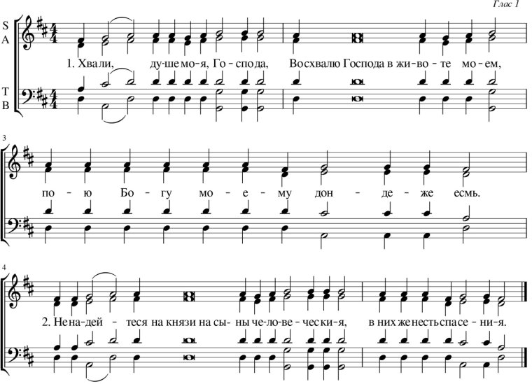 Ритмические задачи по сольфеджио 1 класс