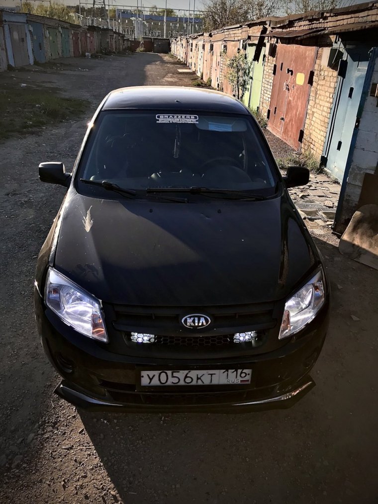 ФСО на гранту фл