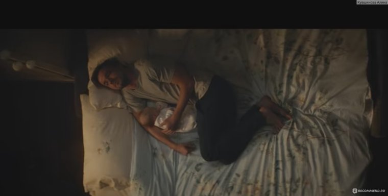 Лед актриса Аглая Тарасова