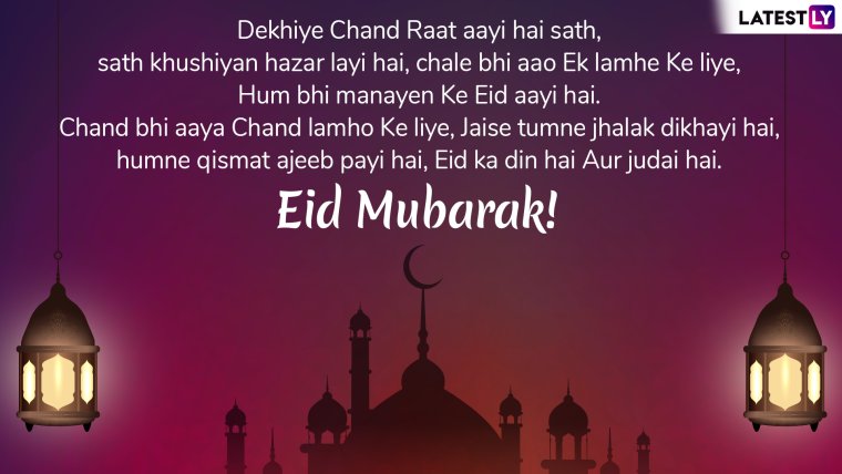 Eid Mubarak from oriental taste