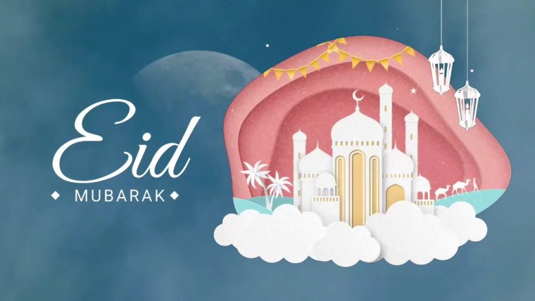 Eid Mubarak картинки красивые