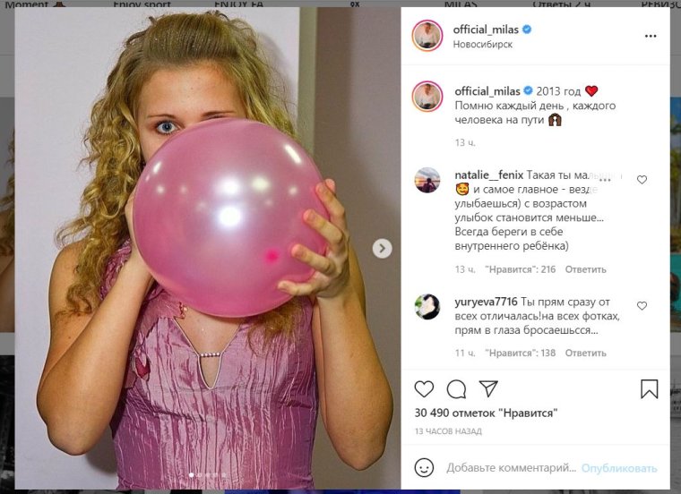 Яна Проскурникова