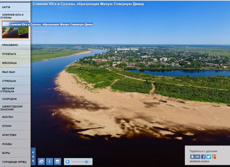 Великий Устюг Сухона Юг Северная Двина