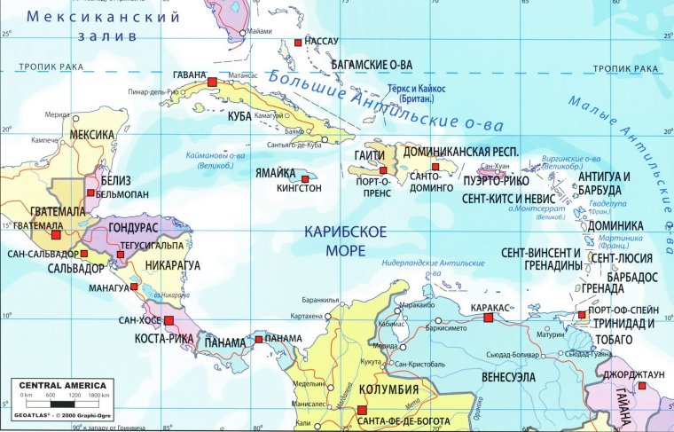 Geoatlas карта Центральная Америка