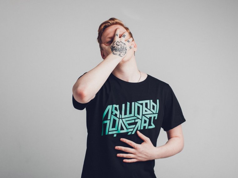 Даня Кашин мерч