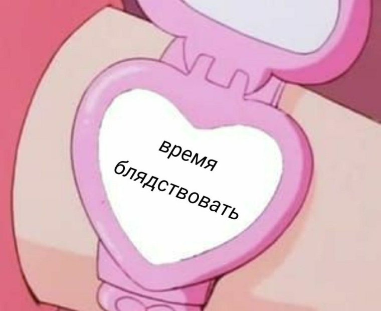 Милые пикчи для девушки с комплиментами