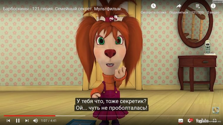 Лиза Барбоскина