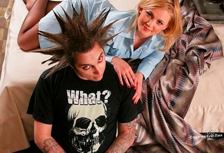 Горшок с женой Король и Шут