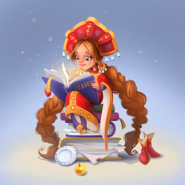 Сказки Елена Премудрая