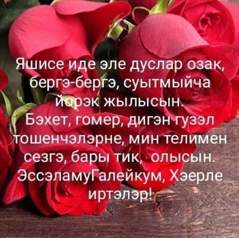 Открытка хэерле иртэлэр подснежники