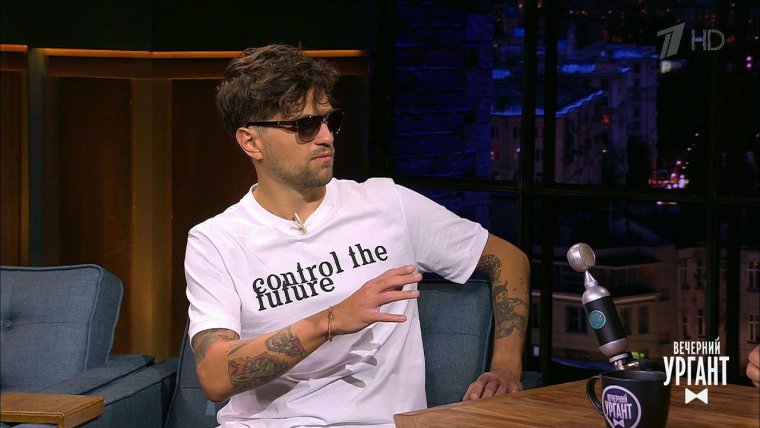 Олег ЛСП Ургант