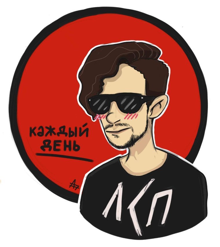 Олег ЛСП арт