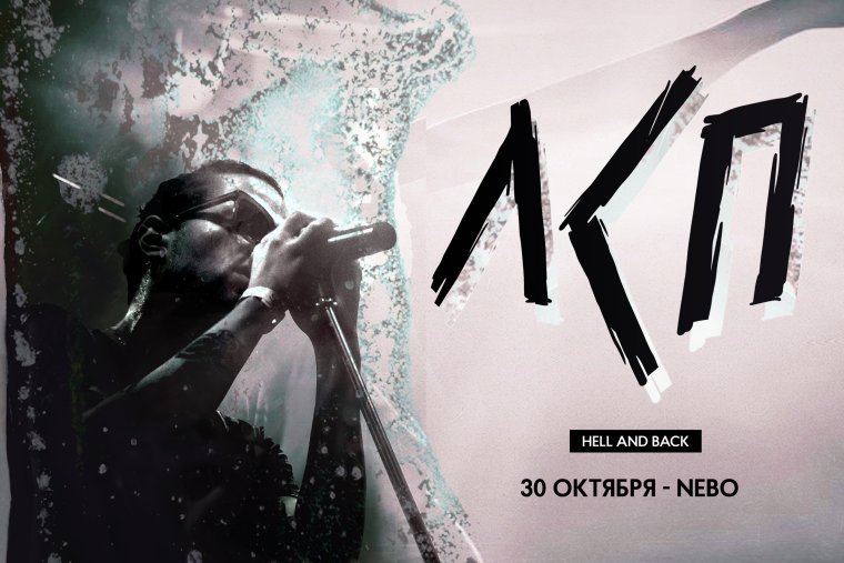 Олег ЛСП альбомы