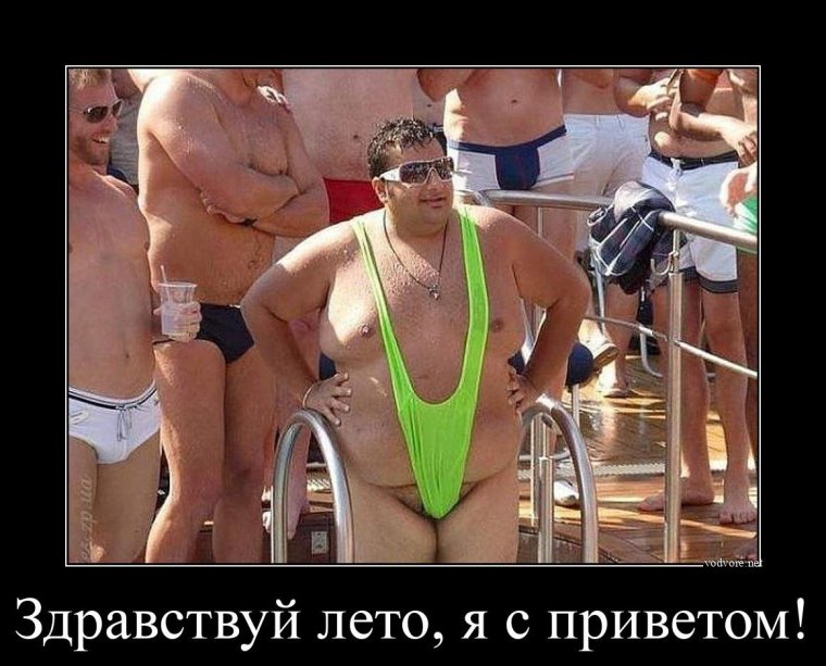 Толстый мужчина в стрингах