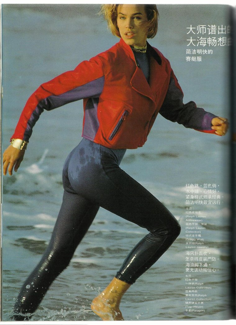 Emma Sjoberg в молодости