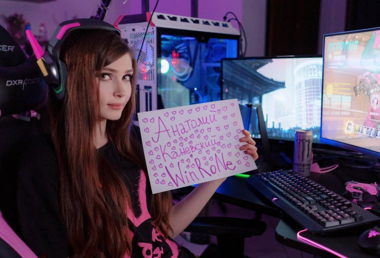 Карина стримерша 2015