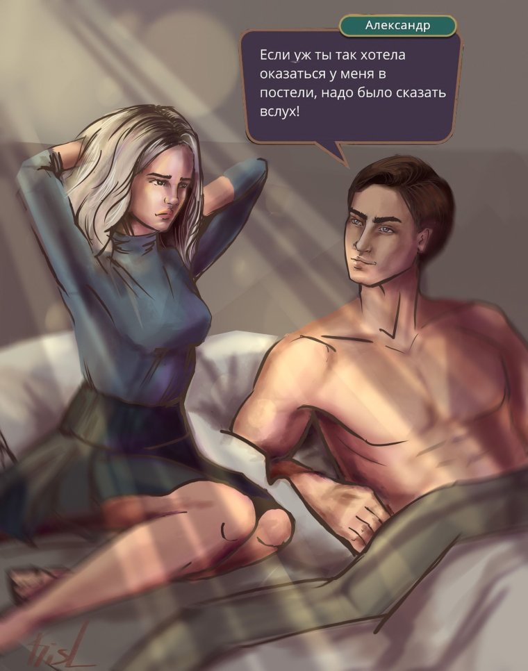 Александр и Агата клуб романтики арт