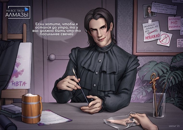 Берт клуб романтики арт