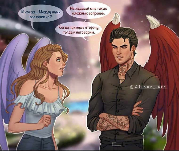 Люцифер и Вики клуб романтики