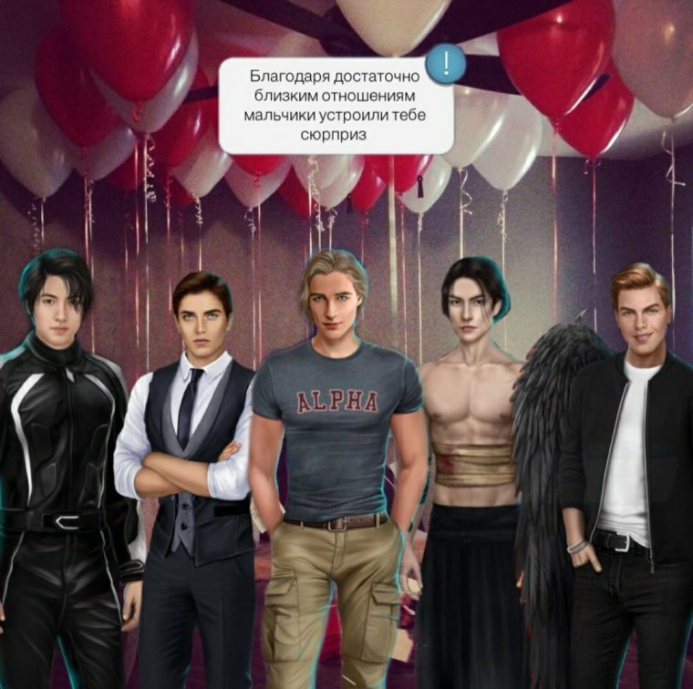 Клуб романтики поздравления с днем рождения