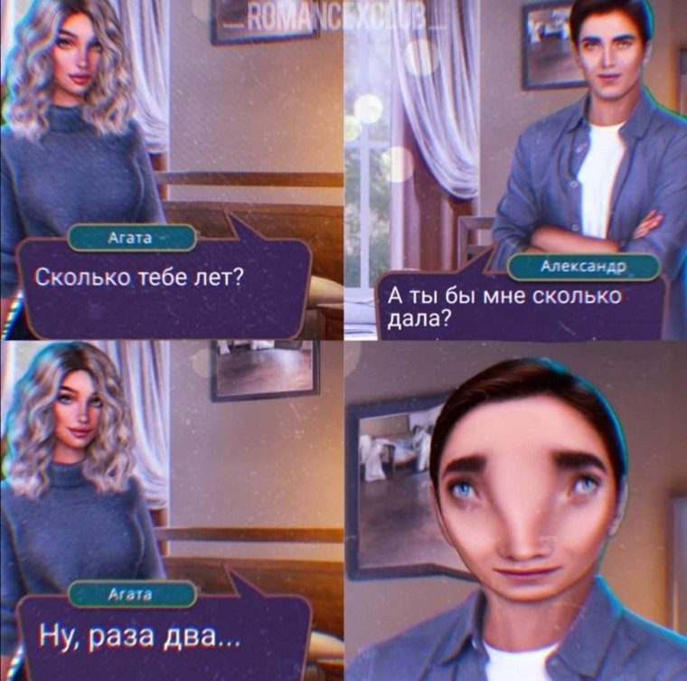 Тревор рожденная луной