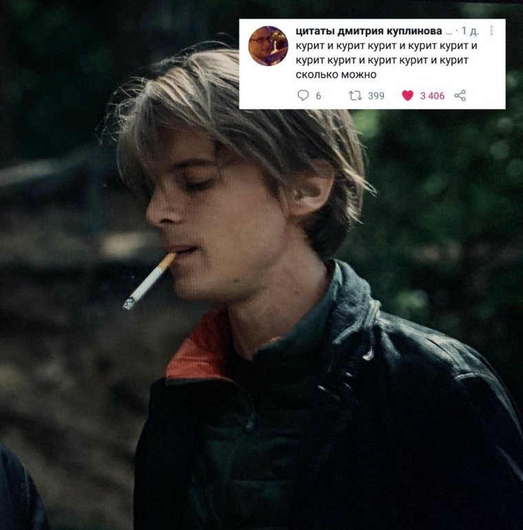 Сериал топи Иван Янковский в шубе