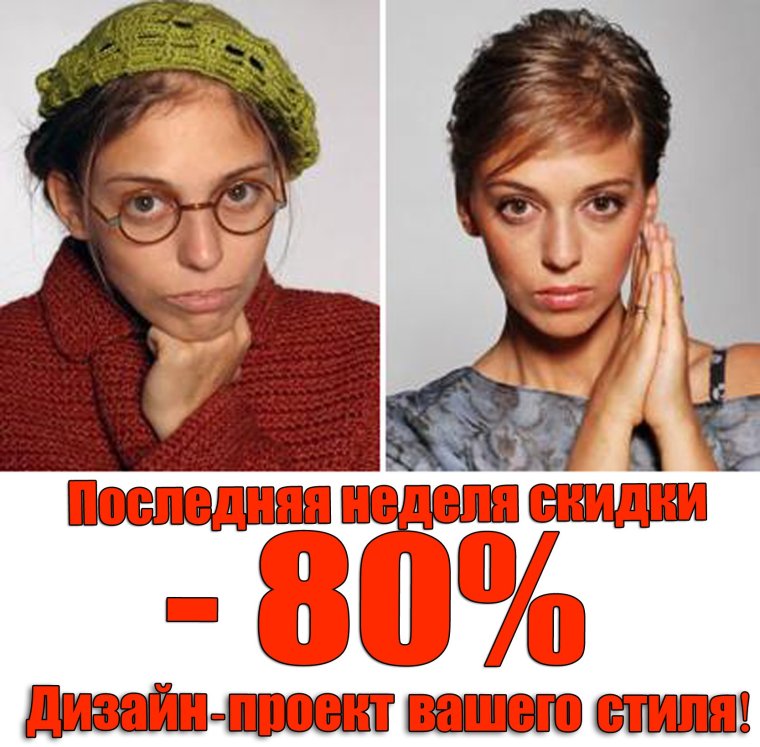 Катя Пушкарева Преображение