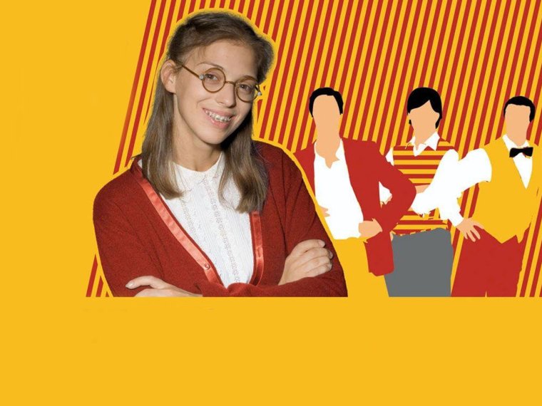 Не родись красивой плакат