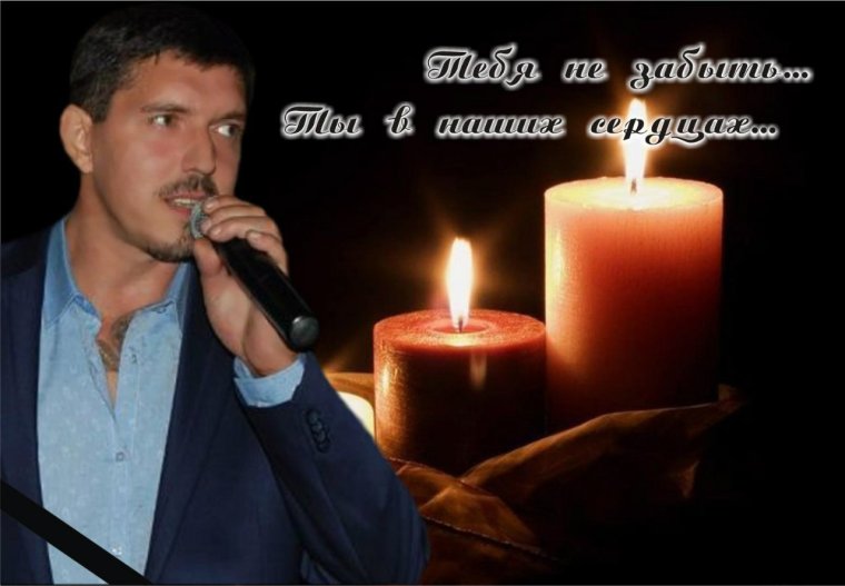 Аркадий Кобяков